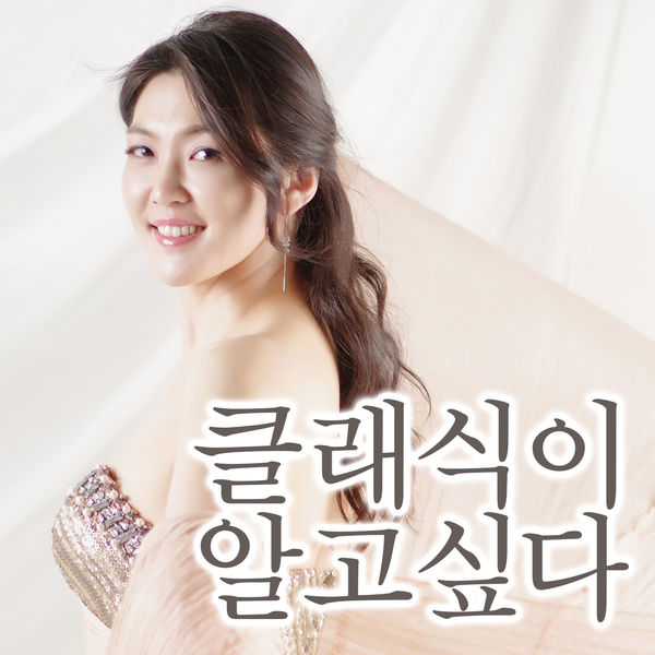 #04 쇼팽, 마요르카 섬 (뱃노래) episode artwork