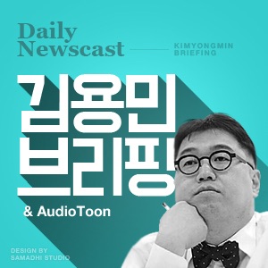 [국물없는 기자회] 20230213 episode artwork