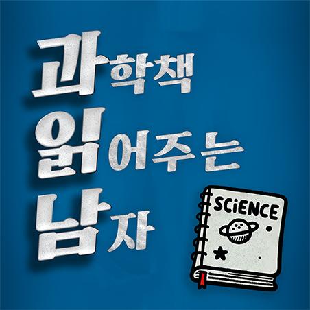 [S3E23] 맷 매카시의 『슈퍼버그』 prologue episode artwork