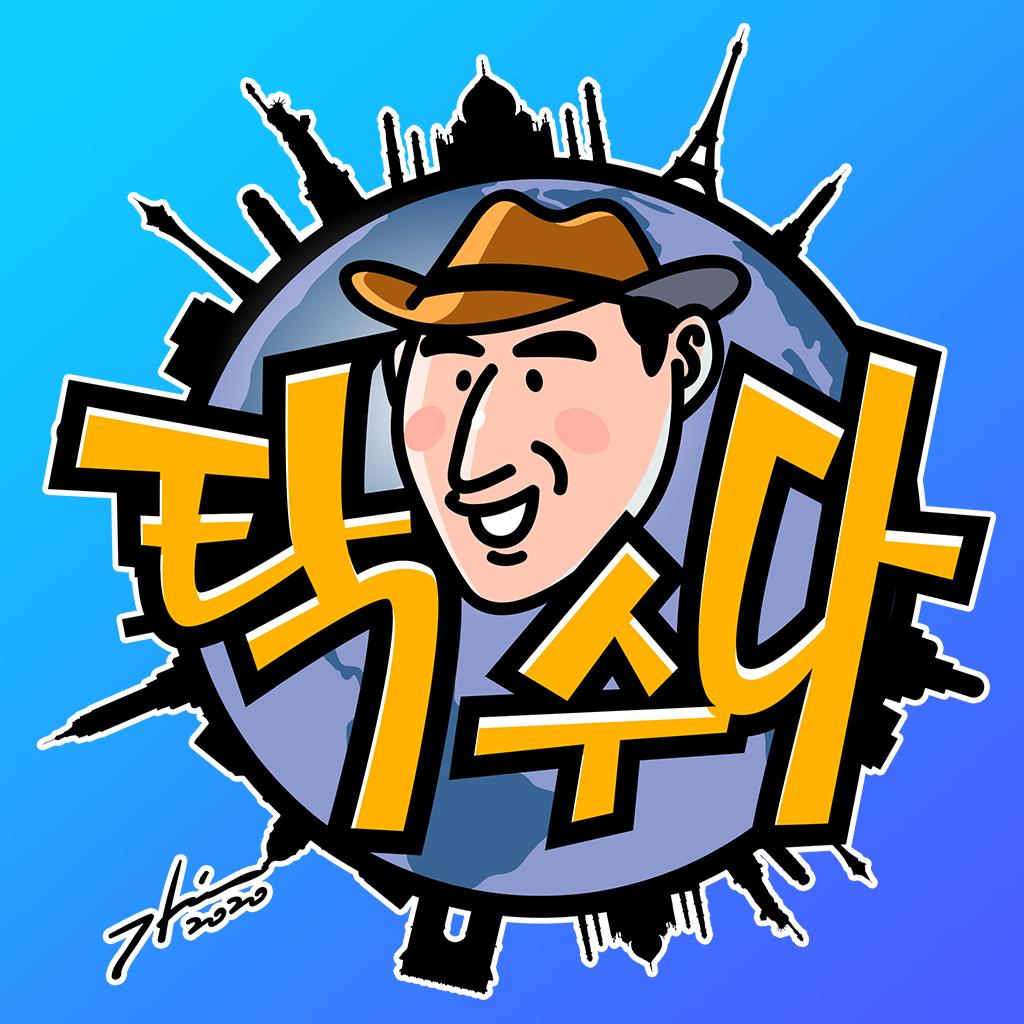 Deep入(딥입)하기 439회 - 미중 패권경쟁, 승패는 결정되었다?! #맥락it수다 #트럼프의세계계엄