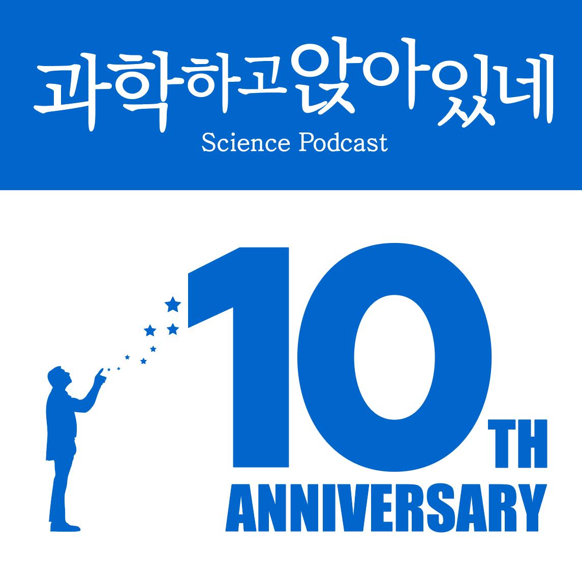 격동500년 11월호! 여성 최초로 노벨생리의학상을 받다. 거티 코리 격동500년 11월호! 여성 최초로 노벨생리의학상을 받다. 거티 코리