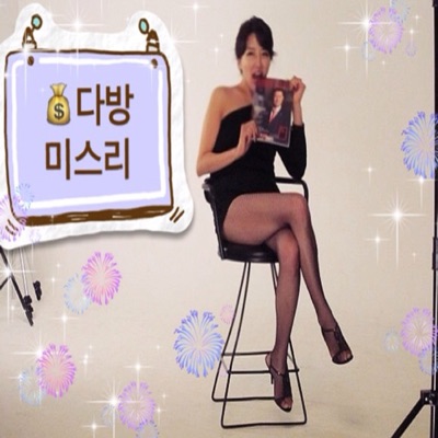 [3월 20] 정책보다는 본인 말빨을 들이댄 제롬파월 episode artwork
