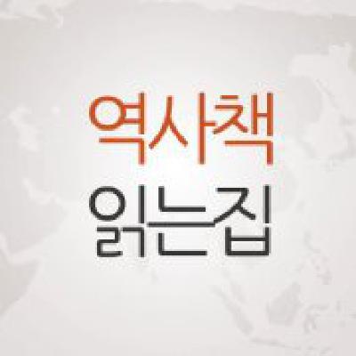 제243회 전범선의 한국사 테라피 - 전범선 episode artwork