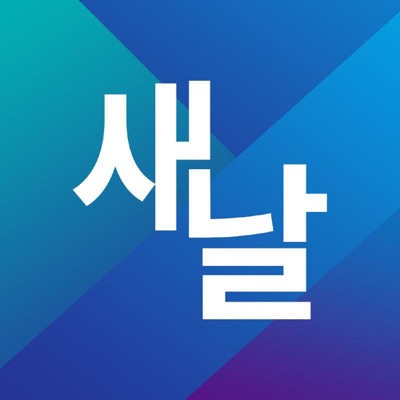 7510.[정청래] 이제는 검사다! 쉴새없이 몰아치는 법사위 / 감동 폭발 정청래 어록 등 episode artwork
