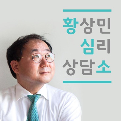 [추석특집] 의사는 결코 알려주지 않는 건강의 비밀 | 아픔의 심리와 통증에 대한 해법 찾기 #1
