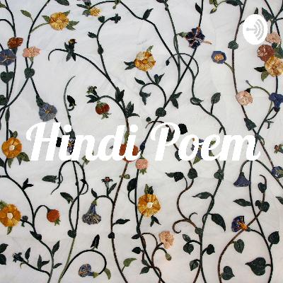 Hindi poem