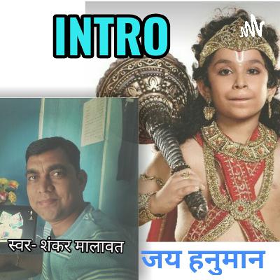 Intro - Jay Hanuman