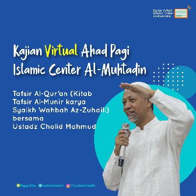 Kajian Tafsir Q.S. Yusuf ayat 41-49 oleh Ustadz Cholid Mahmud