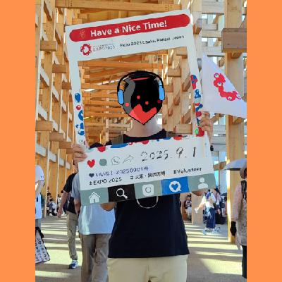 #789 下準備ほぼなしで大阪・関西万博に行ってきたぞ！あと阪神リーグ優勝おめでとう！ from Radiotalk