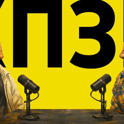 Філософські питання із серіалу "Pluribus" | ХОРОШИЙ ПОГАНИЙ ЗЛИЙ ПОДКАСТ №160