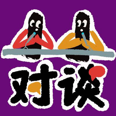 和5岁小孩聊分离、留守儿童与抑郁情绪