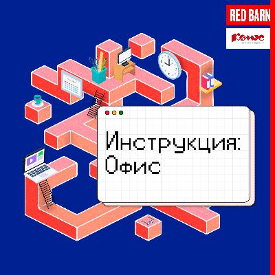 Завтра сделаю (нет) Завтра сделаю (нет)