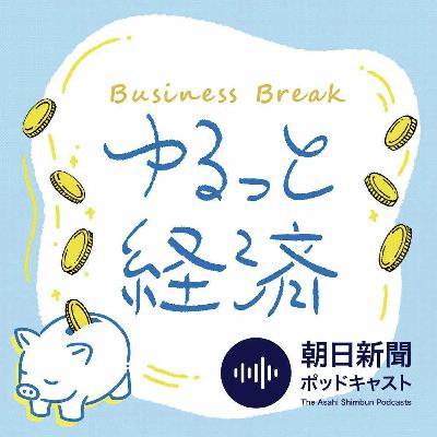 アニメも音楽も…日本のコンテンツ産業、高まる人気はチャンスかピンチか #2026