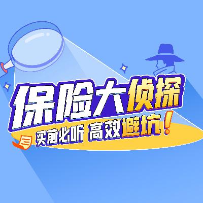 90后的第一份保险应该怎么买？真正有用的就这4种！