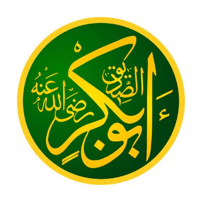 ١٠٠ مائة من عظماء أمة الإسلام : ١ - أبو بكر الصديق