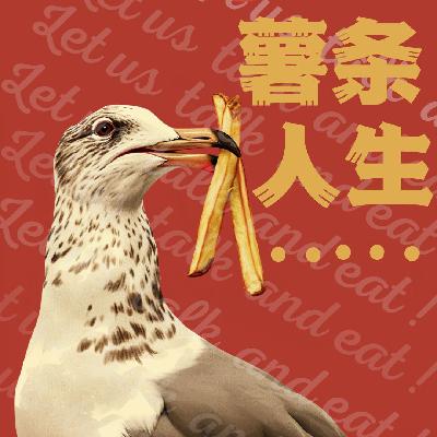 【薯条人生007】2025母亲节特辑：她——牵着我，守着我，望着我，等着我