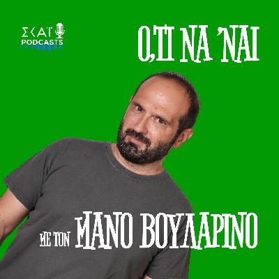 #191 | Ο τουρισμός φταίει για την ακρίβεια