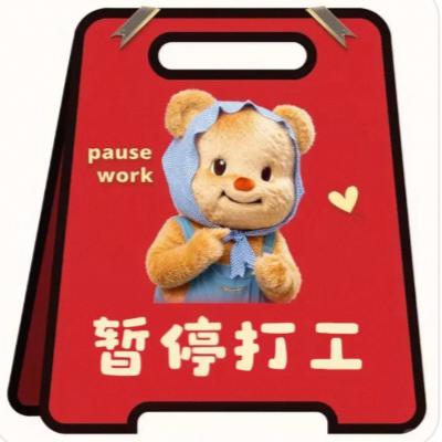 vol.6：灵动岛 | 生产队的活LV请假了