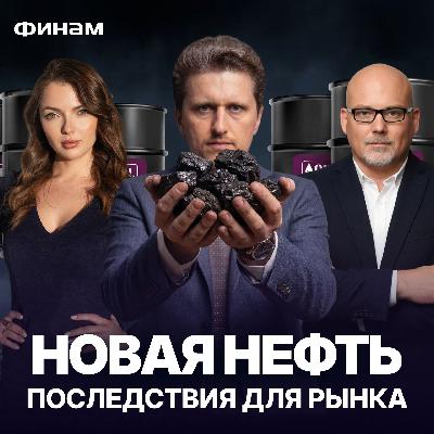 Рынок меняется? Прибыль маркетплейсов, убытки металлургов!