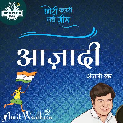 Azadi | आज़ादी - Episode 25