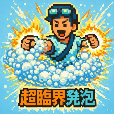 STEP23_超臨界冬季五輪砲と、どうする?大阪マラソン STEP23_超臨界冬季五輪砲と、どうする?大阪マラソン