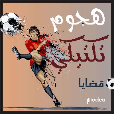 علي الحبسي: زواجي جعلني ألتزم دينياً أكثر