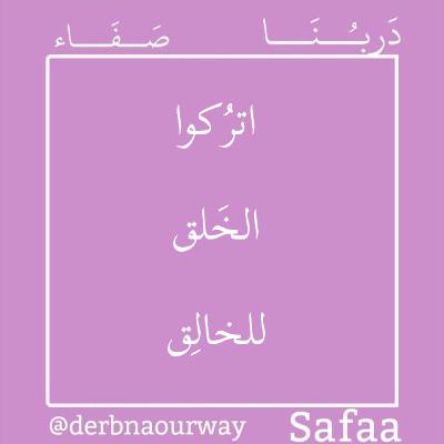 معا_ضد_التنمر ❤️🤝