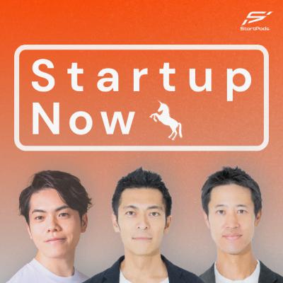 #113【新ファンド】1号ファンド100億円超の衝撃。日本一のVCを目指す2人の原点と投資哲学／ALPHA General Partner 立岡恵介さん・田中正人さん