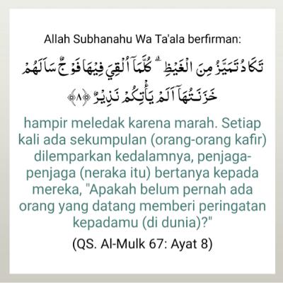 Latihan Ayat 8 QS Al Mulk Latihan Ayat 8 QS Al Mulk
