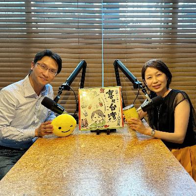 #31 台湾茶ドリンクでhappyに！林太一さん（前編）※プレゼント企画あり