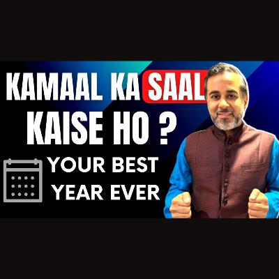 Kamaal ka saal kaise ho?