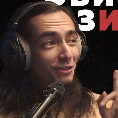 Александр Зилков - о творчестве, материализме и Resident Evil [REDguitar]