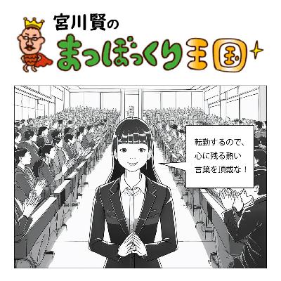 髪の毛の「髪」とは?😂記憶に残る「別れの言葉」を考えよう😂 髪の毛の「髪」とは?😂記憶に残る「別れの言葉」を考えよう😂