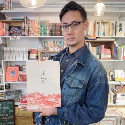 EP. 554 B面 | 國寶特刊、直視大濛、該迎接聖誕老人了！CALL OUT：賓士、草履散仙