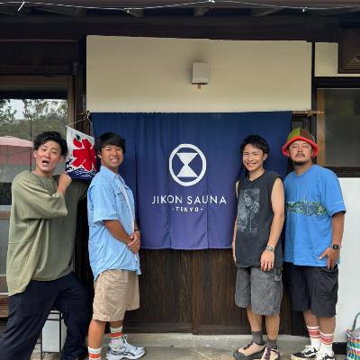 ep.122 べべ、久しぶりのサ旅へ。発見に次ぐ発見&大収穫の学びをご報告！