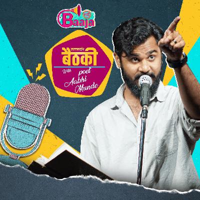 अभी मुंडे की मार्मिक कविता 'राम': Ep 26