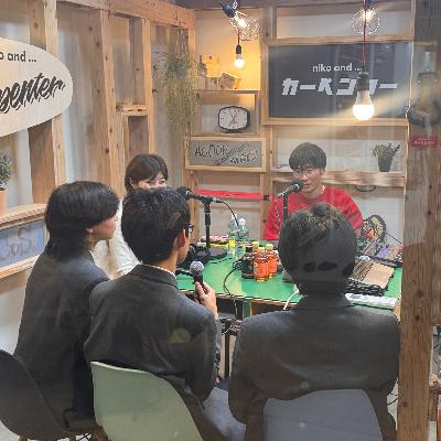 #75 高校生がいると、仕事ははかどる?本社で偶然、大発見!? #75 高校生がいると、仕事ははかどる?本社で偶然、大発見!?