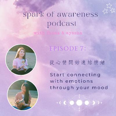 EP07: 從心情開始連結情緒 | Start connecting with emotions through your mood