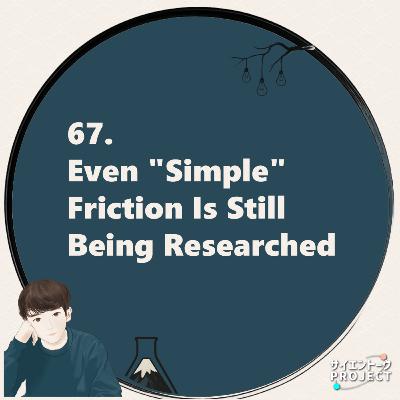 67. Even "Simple" Friction Is Still Being Researched