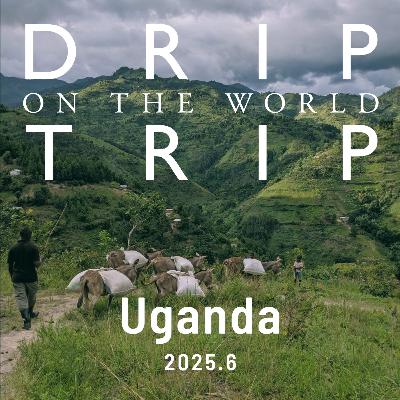 DRIP TRIP通信 vol.54 【2025.6】Uganda編
