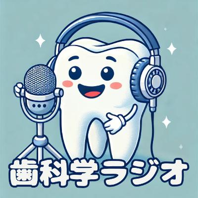 歯周病が動脈硬化を引き起こす?!【歯周病と全身疾患】 #16