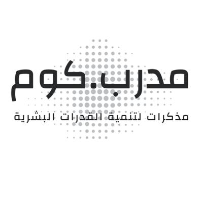 تعرف على كيفية صناعة الميزة التنافسية والقوى الاربعة المؤثرة في عالم المنافسة وارتباطها بالتدريب