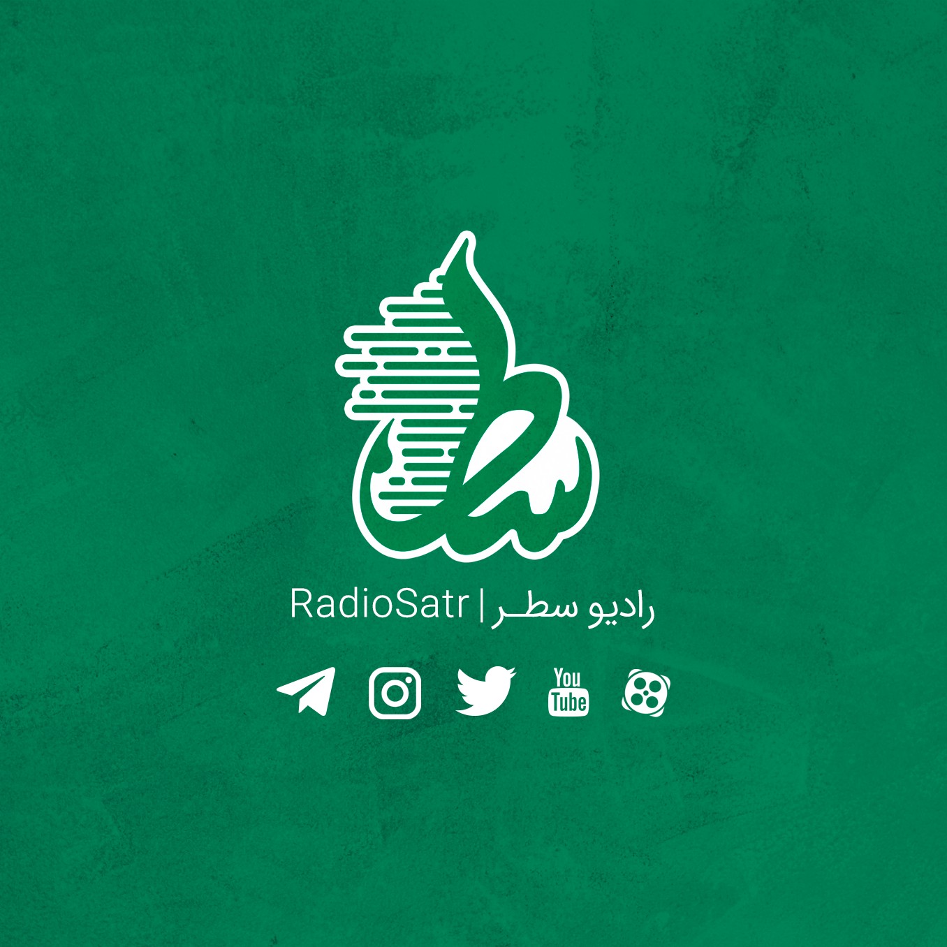 پادکست سخنرانی