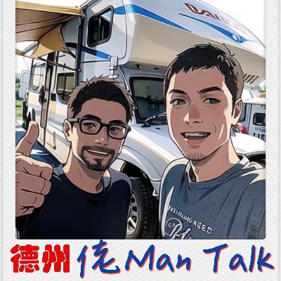 EP31 |【美國教育】00後靠邊! 10後德州牛仔好忙! ft. 美國中學生 Celine