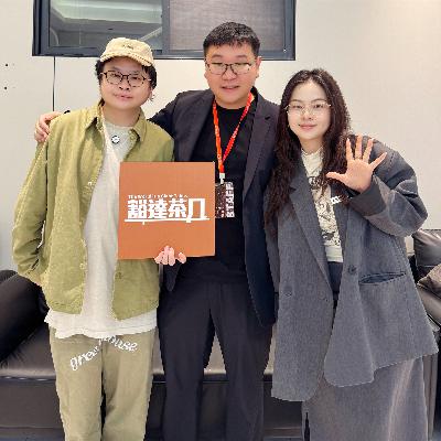 Ep.043 | 卢日荣 x 加壹 x 王击凡:成全彼此都有幸,一起与你并着肩 Ep.043 | 卢日荣 x 加壹 x 王击凡:成全彼此都有幸,一起与你并着肩