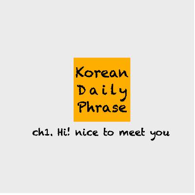 Korean Daily Phrase