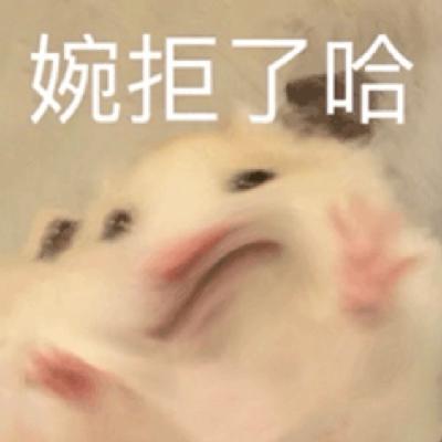 EP51. 拒绝心理学：如何拥有说“不”的勇气