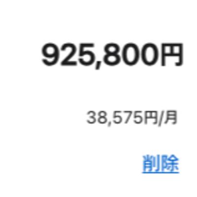 137B.Macbook Air 4台分のMacBook Pro 137B.Macbook Air 4台分のMacBook Pro