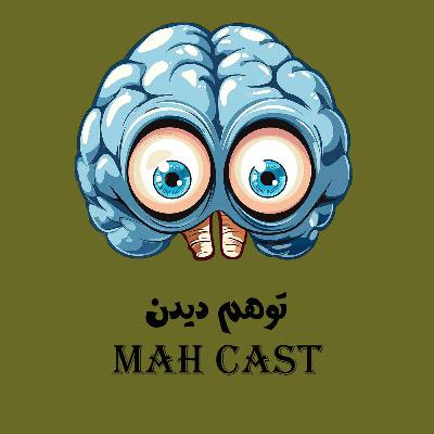 توهمِ دیدن