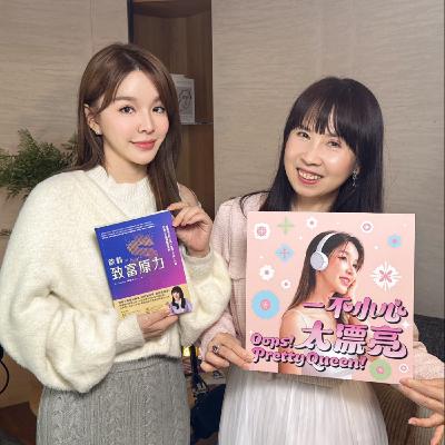 S4E4每月多賺6位數被動收入!啟動致富原力公式..FT.理財專家DR.SELENA.. S4E4每月多賺6位數被動收入!啟動致富原力公式..FT.理財專家DR.SELENA..